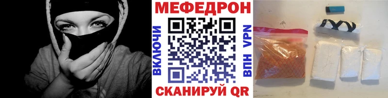 Купить Alpha-PVP  Меф мяу мяу  ГАШ  АМФ  Кокаин  Томск