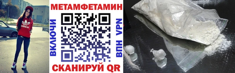 Купить закладки  Томск  Amphetamine 97% 