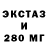 Экстази Дубай Ayten K.