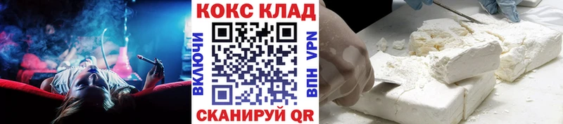 Cocaine Эквадор  Купить  Томск 