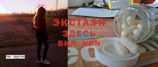MESCALINE Новокубанск