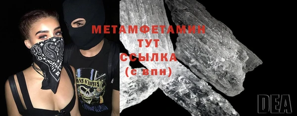 меф VHQ Новодвинск