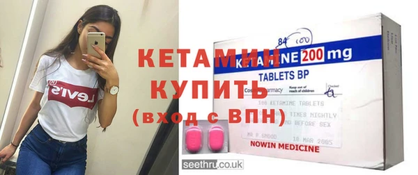 меф VHQ Новодвинск