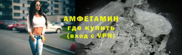 меф VHQ Новодвинск