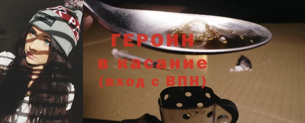 меф VHQ Новодвинск
