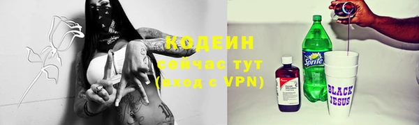 MESCALINE Новокубанск