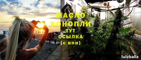 прущая мука Новозыбков