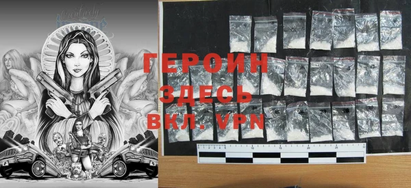 меф VHQ Новодвинск