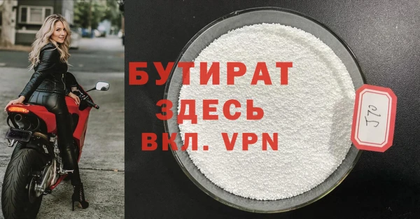 прущая мука Новозыбков