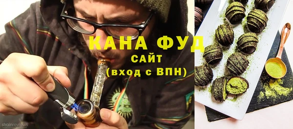 меф VHQ Новодвинск