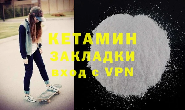 MESCALINE Новокубанск