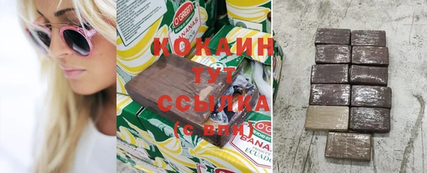 прущая мука Новозыбков