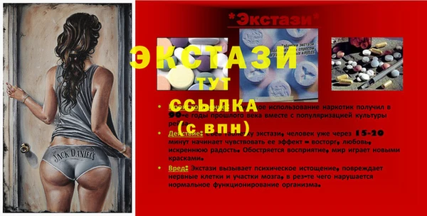 прущая мука Новозыбков