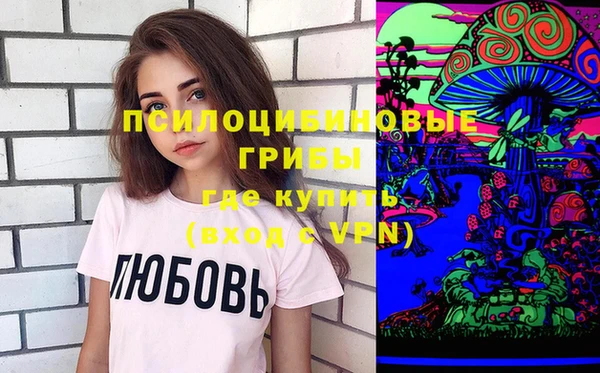 MESCALINE Новокубанск