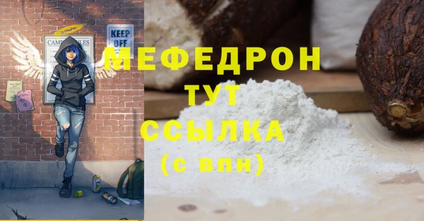 прущая мука Новозыбков