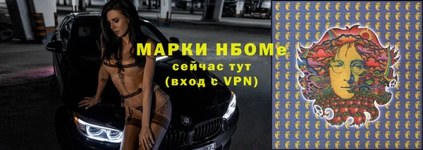 меф VHQ Новодвинск