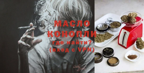 MESCALINE Новокубанск