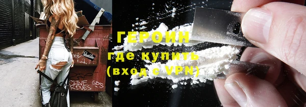 прущая мука Новозыбков