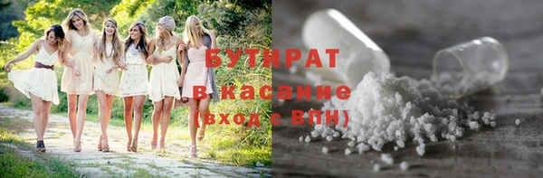 прущая мука Новозыбков