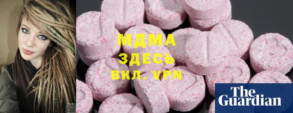 меф VHQ Новодвинск