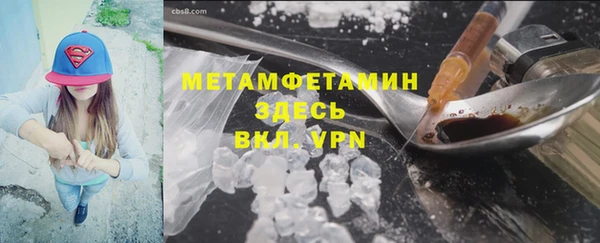 MESCALINE Новокубанск