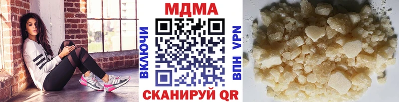 Купить где  Томск  MDMA молли 