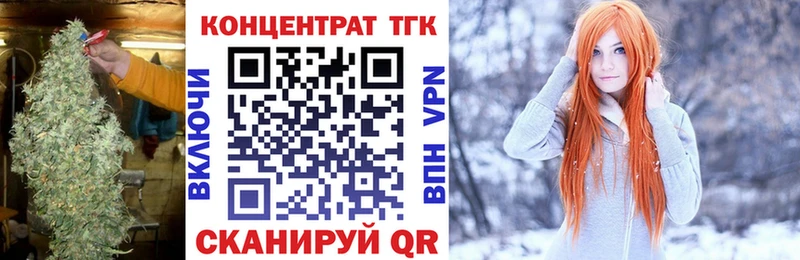 Дистиллят ТГК вейп  Купить  Томск 